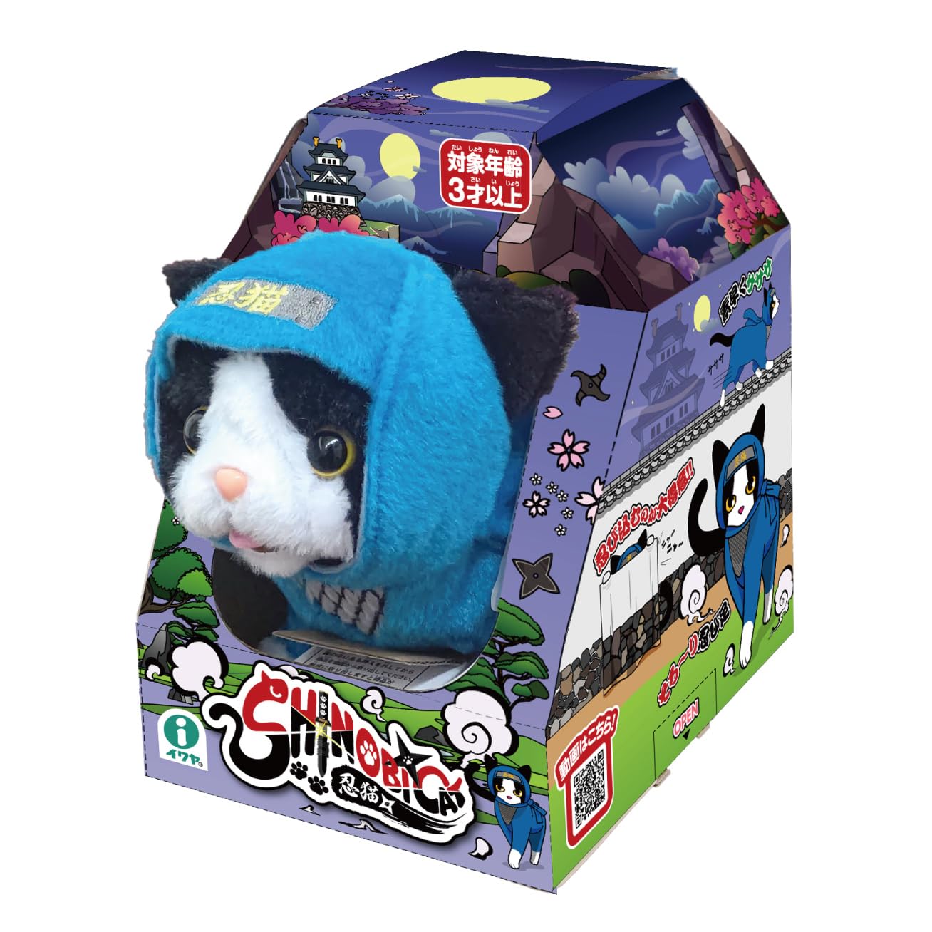 Amazon.co.jp: イワヤ(IWAYA) 電動 動物 猫 ぬいぐるみ 素早くサササッ